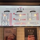 역북집(광명점) 이미지