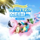 자수정동굴나라 이미지