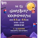 먹거리장터 이미지