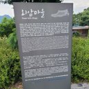 가람민박 | 충남 아산 가볼만한 곳 외암민속마을 관람 후기 리뷰
