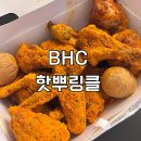 bhc치킨 신기산단점 | BHC 핫뿌링클 치킨 맛, 맵기, 비교 내돈내산 후기(Feat. 치즈볼)
