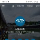 월문낚시터 이미지