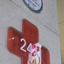 24시동물병원 이미지