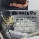 초석빌딩 이미지