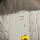 북티크 | 또 다른 뒤늦은 후기: 북티크 글쓰기 챌린지