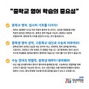 대구수성정상어학원