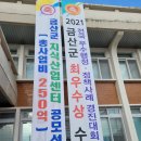 군북면사무소 이미지