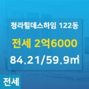 힐데스공인중개사사무소 이미지