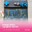 시흥동물약국 이미지