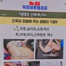 Make PT | 영통, 망포에서 PT 제일 잘하는 곳은? MAKE PT!