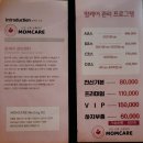 세나여성한의원 이미지