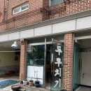 경수대로 1406번길 34 네이버블로그