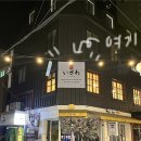 관악구청 좌측 | 샤로수길 맛집 돈까스 이자와 규카츠 분위기 좋은 밥집