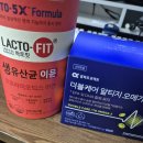 알파오메가마트 | 현직 트레이너가 추천하는 괴산 군마트(PX) 영양제! 나머지 영양제는 상술인 이유 팩트폭행