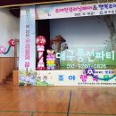 대구조야초등학교 Daum카페