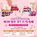 주성초교 이미지