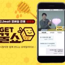 씨제이모바일