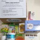 <무료 임신축하선물> 푸짐한 베베박스 7차 당첨후기~^^