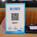 웰빙콩깍지 | 울산 구영리 맛집 웰빙콩깍지 정식 후기