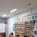 아동 영어동화멘토링 이미지