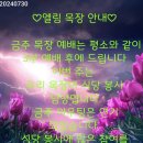 엘림목장 이미지