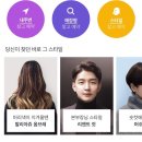 메인헤어샵