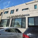 리베라관광펜션 이미지