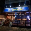 원남로-16 이미지