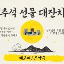 매교베스트약국 이미지