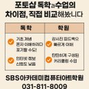 사진 보정으로 배우는 포토샵 입문 | 포토샵을 처음 배우는 사람에게 가장 중요한 3가지