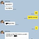 오너홀스