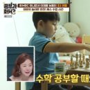 체스 기초과정 이미지