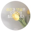 엔터복싱(Enter Boxing) | [홍대 놀거리] 핫트렌드 VR카페 ‘ENTER VR’ 엔터브이알 / 가상현실 체험 후기!