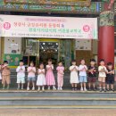 💙연화2반💙내가 만들어보는 종이 헬리콥터🚁&amp;방과후🌈✨ 이미지