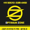 떴다 PC방 이미지