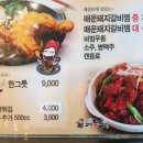 가창우동집