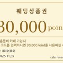 디딤돌결혼정보 이미지