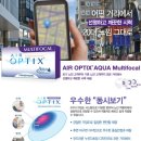 안경연구소&렌즈스토리 이미지