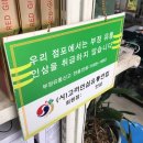 태경인삼사 이미지