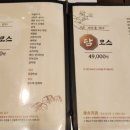 이조한정식 이미지