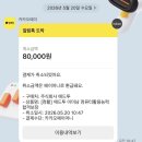 투베이스 | 2026 컴퓨터활용능력 2급 실기 노베이스 일주일 합격 후기 | 애드투 이미남 내돈내산 | 환급 받는 방법...