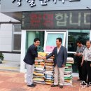 상월면사무소 이미지