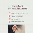 마노성형외과의원 | 귓볼필러 후기와 전후사진 살펴보고 성형외과 결정하세요