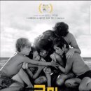 뉴오아시스모텔 | 2018년 내가 뽑은 영화 베스트10