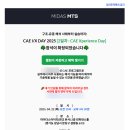 반디엔지니어링 이미지