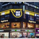 향촌한의원 이미지