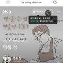 서울숲명품수선