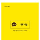 이루어짐 이미지