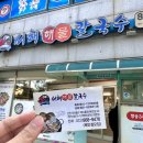 서해어린이공원 이미지