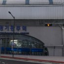 광주역강남공인중개사사무소 이미지